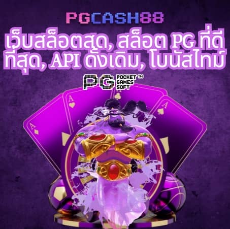 grand royal สล็อต